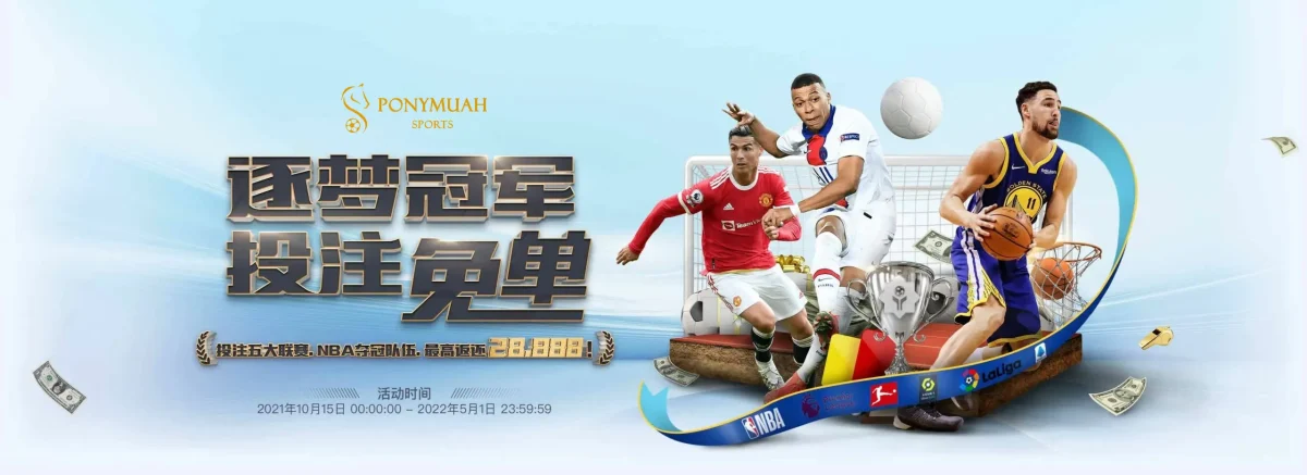 PM體育 5 PM體育-優惠最多